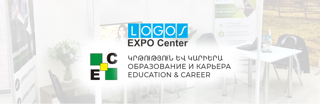 Recoursio Academy նախագիծը մասնակցեց «Կրթություն և կարիերա» XXI միջազգային ցուցահանդեսին